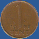 1 цент Нидерландов 1961 года
