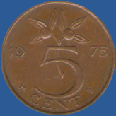 5 центов Нидерландов 1975 года
